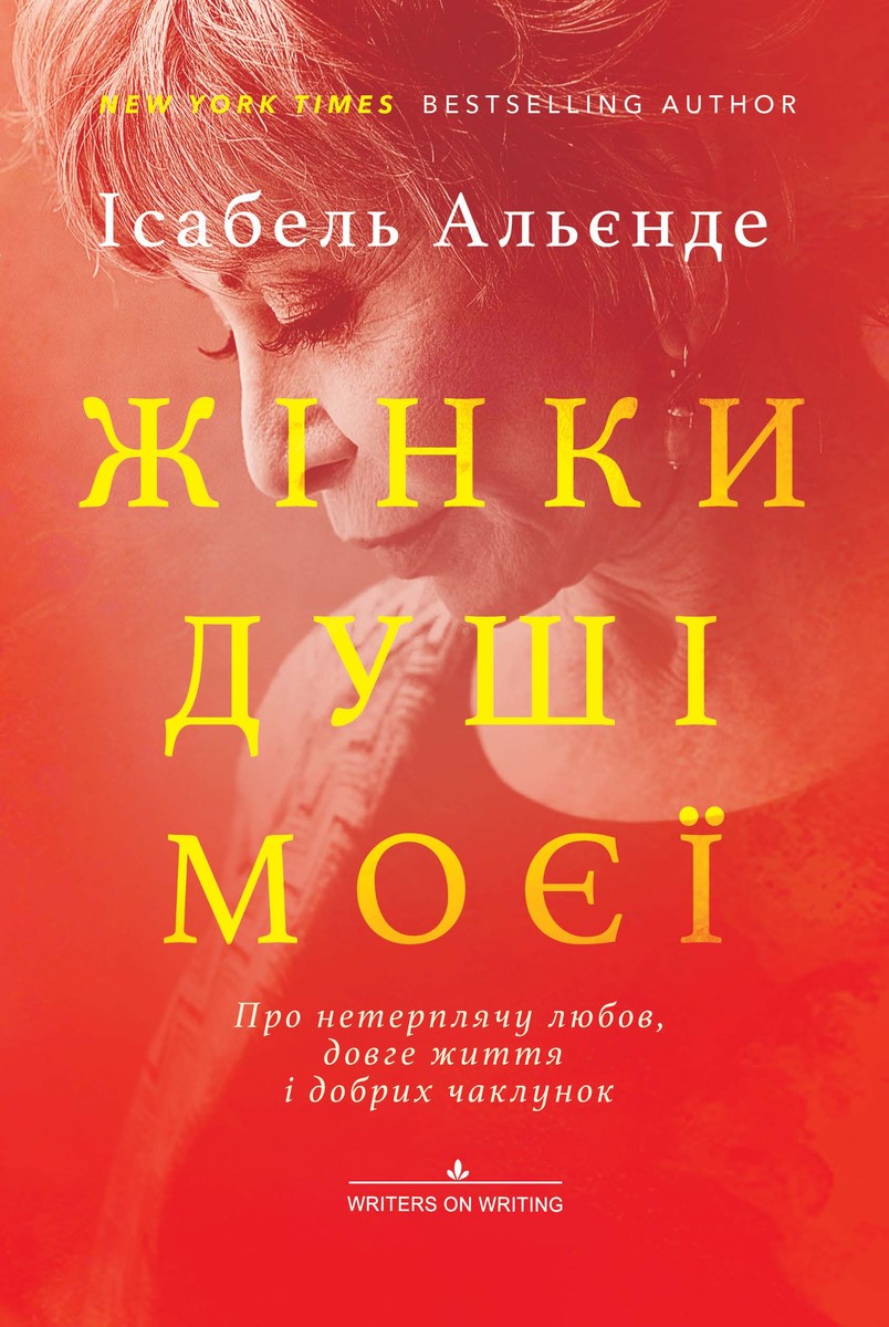 Іван Степаненко